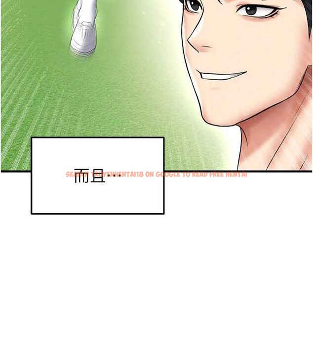查看漫画足球型男脫單指南 - 第34話-我好喜歡妳的緊度 - tymanga.com中的3866792图片 查看漫画足球型男脫單指南 - 第34話-我好喜歡妳的緊度 - tymanga.com中的3866792图片