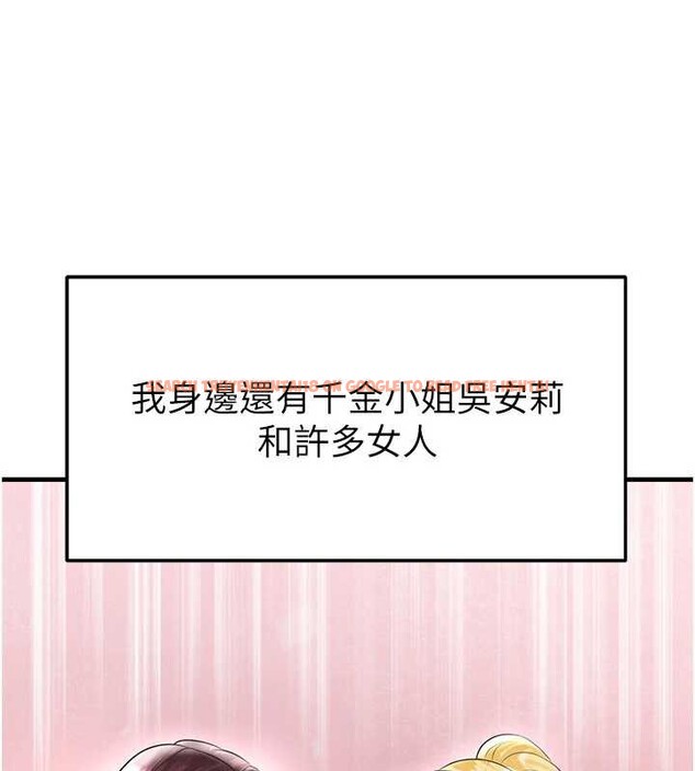 查看漫画足球型男脫單指南 - 第34話-我好喜歡妳的緊度 - tymanga.com中的3866793图片 查看漫画足球型男脫單指南 - 第34話-我好喜歡妳的緊度 - tymanga.com中的3866793图片