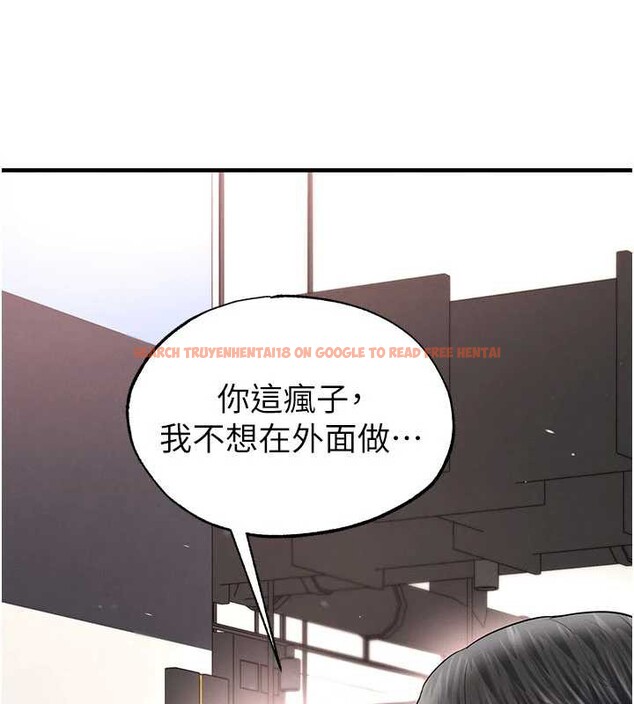 查看漫画足球型男脫單指南 - 第34話-我好喜歡妳的緊度 - tymanga.com中的3866821图片 查看漫画足球型男脫單指南 - 第34話-我好喜歡妳的緊度 - tymanga.com中的3866821图片