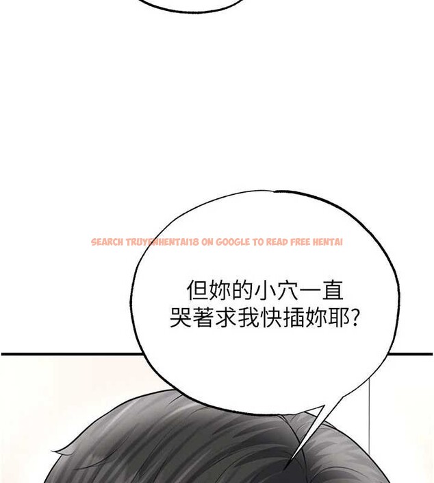 查看漫画足球型男脫單指南 - 第34話-我好喜歡妳的緊度 - tymanga.com中的3866824图片 查看漫画足球型男脫單指南 - 第34話-我好喜歡妳的緊度 - tymanga.com中的3866824图片