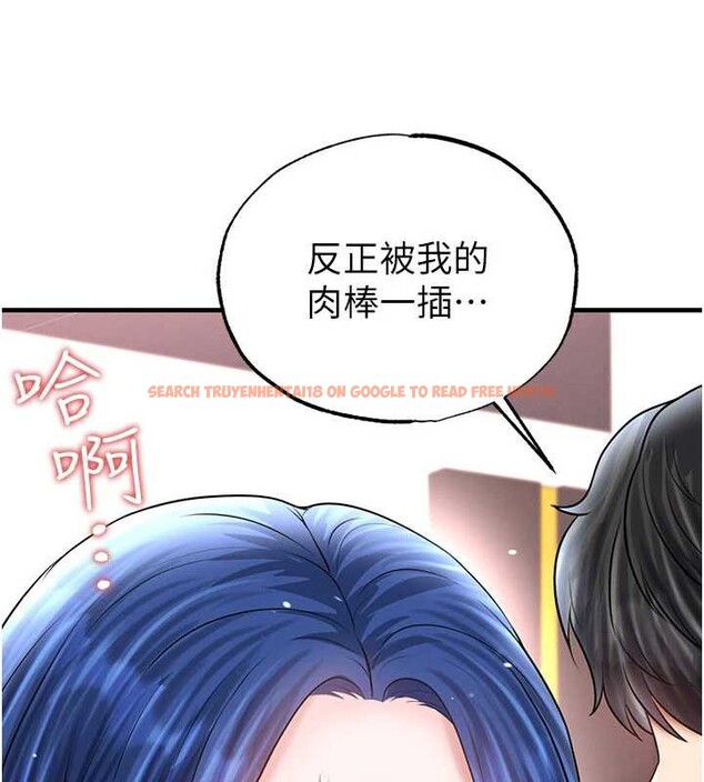 查看漫画足球型男脫單指南 - 第34話-我好喜歡妳的緊度 - tymanga.com中的3866830图片 查看漫画足球型男脫單指南 - 第34話-我好喜歡妳的緊度 - tymanga.com中的3866830图片