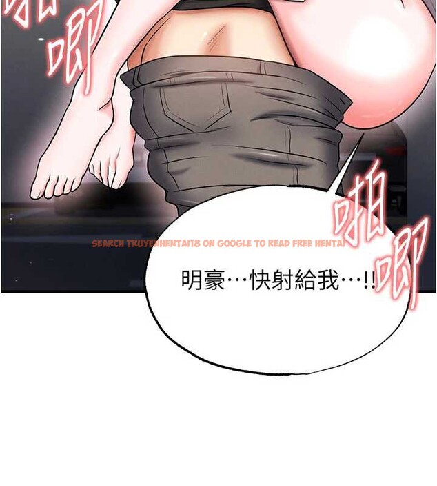 查看漫画足球型男脫單指南 - 第34話-我好喜歡妳的緊度 - tymanga.com中的3866848图片 查看漫画足球型男脫單指南 - 第34話-我好喜歡妳的緊度 - tymanga.com中的3866848图片