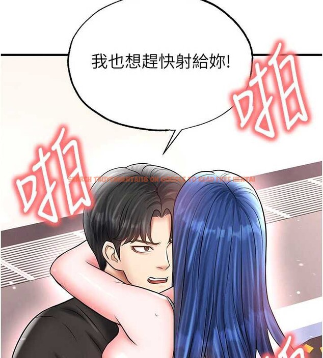 查看漫画足球型男脫單指南 - 第34話-我好喜歡妳的緊度 - tymanga.com中的3866853图片 查看漫画足球型男脫單指南 - 第34話-我好喜歡妳的緊度 - tymanga.com中的3866853图片