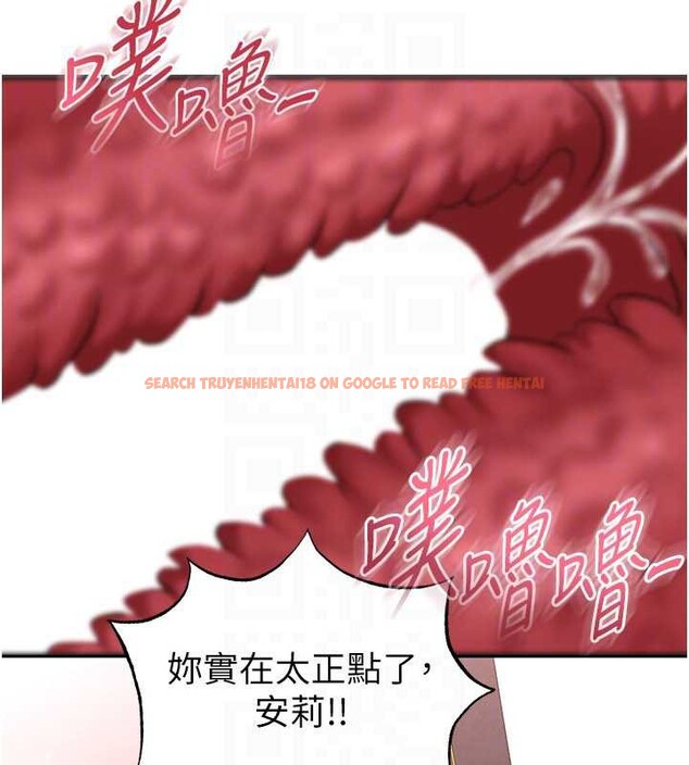查看漫画足球型男脫單指南 - 第34話-我好喜歡妳的緊度 - tymanga.com中的3866857图片 查看漫画足球型男脫單指南 - 第34話-我好喜歡妳的緊度 - tymanga.com中的3866857图片