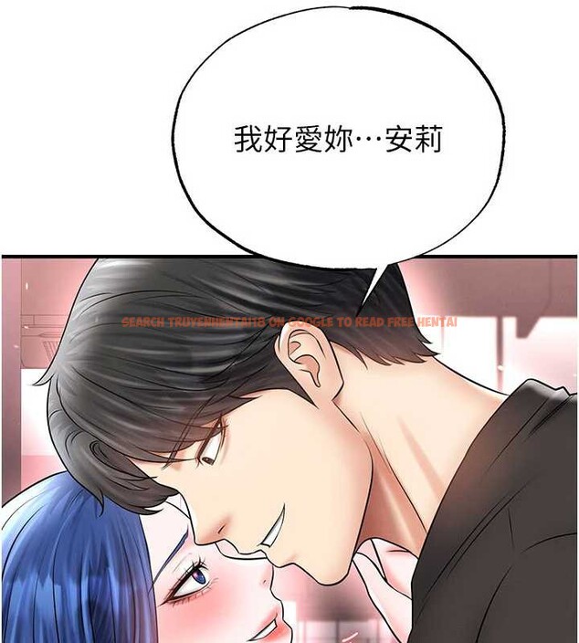 查看漫画足球型男脫單指南 - 第34話-我好喜歡妳的緊度 - tymanga.com中的3866869图片 查看漫画足球型男脫單指南 - 第34話-我好喜歡妳的緊度 - tymanga.com中的3866869图片