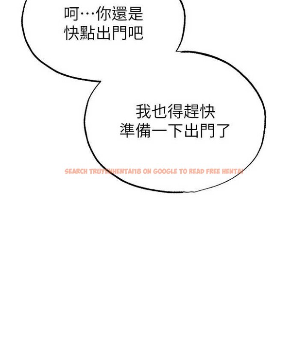 查看漫画足球型男脫單指南 - 第34話-我好喜歡妳的緊度 - tymanga.com中的3866871图片 查看漫画足球型男脫單指南 - 第34話-我好喜歡妳的緊度 - tymanga.com中的3866871图片