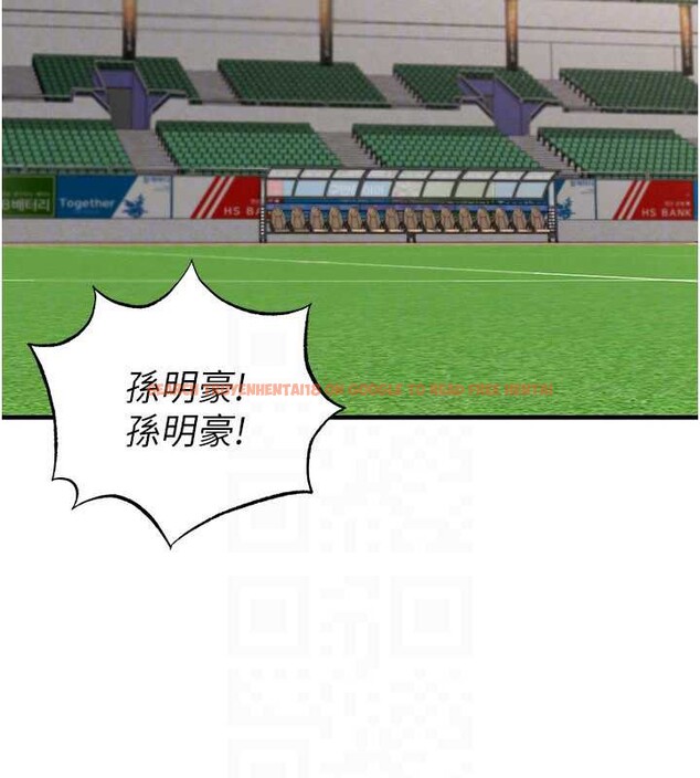 查看漫画足球型男脫單指南 - 第34話-我好喜歡妳的緊度 - tymanga.com中的3866876图片 查看漫画足球型男脫單指南 - 第34話-我好喜歡妳的緊度 - tymanga.com中的3866876图片