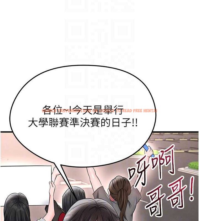 查看漫画足球型男脫單指南 - 第34話-我好喜歡妳的緊度 - tymanga.com中的3866877图片 查看漫画足球型男脫單指南 - 第34話-我好喜歡妳的緊度 - tymanga.com中的3866877图片