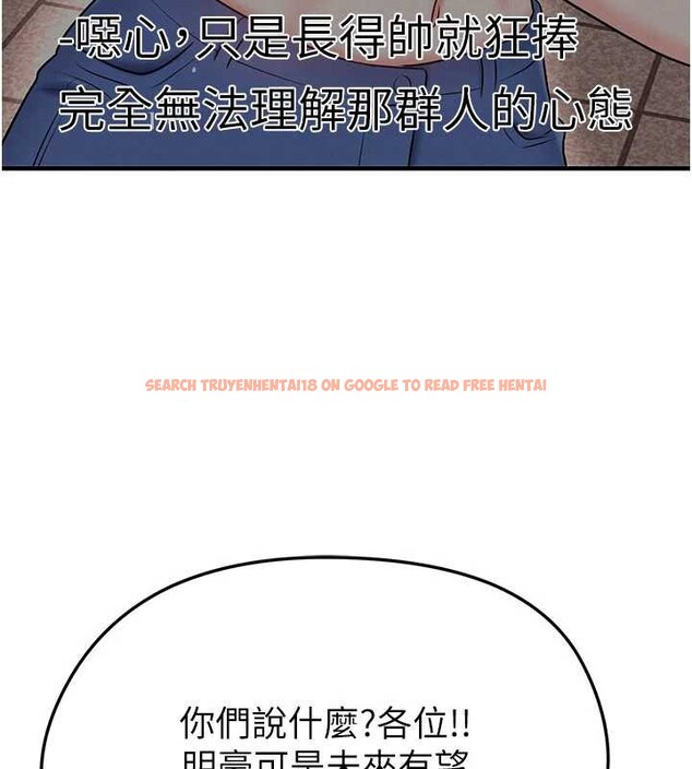 查看漫画足球型男脫單指南 - 第34話-我好喜歡妳的緊度 - tymanga.com中的3866883图片 查看漫画足球型男脫單指南 - 第34話-我好喜歡妳的緊度 - tymanga.com中的3866883图片