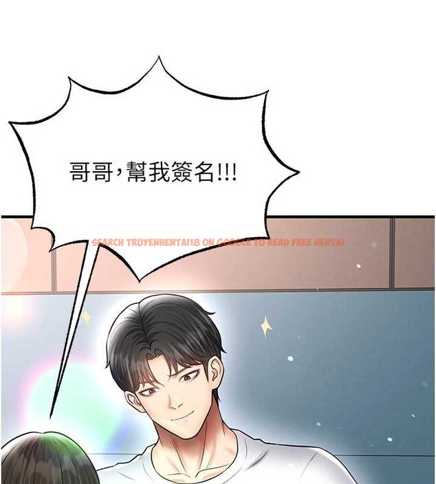 查看漫画足球型男脫單指南 - 第34話-我好喜歡妳的緊度 - tymanga.com中的3866895图片 查看漫画足球型男脫單指南 - 第34話-我好喜歡妳的緊度 - tymanga.com中的3866895图片
