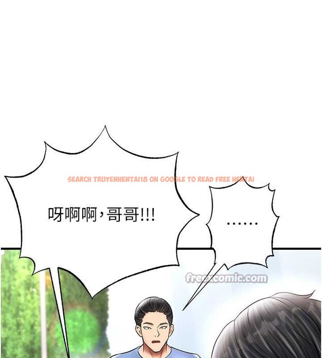 查看漫画足球型男脫單指南 - 第34話-我好喜歡妳的緊度 - tymanga.com中的3866901图片 查看漫画足球型男脫單指南 - 第34話-我好喜歡妳的緊度 - tymanga.com中的3866901图片