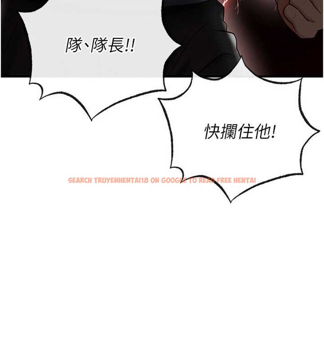 查看漫画足球型男脫單指南 - 第34話-我好喜歡妳的緊度 - tymanga.com中的3866907图片 查看漫画足球型男脫單指南 - 第34話-我好喜歡妳的緊度 - tymanga.com中的3866907图片