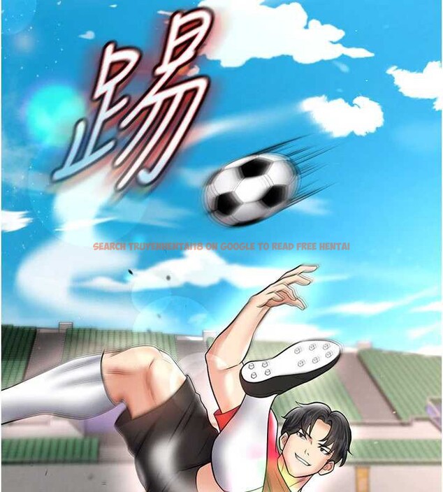 查看漫画足球型男脫單指南 - 第34話-我好喜歡妳的緊度 - tymanga.com中的3866916图片 查看漫画足球型男脫單指南 - 第34話-我好喜歡妳的緊度 - tymanga.com中的3866916图片