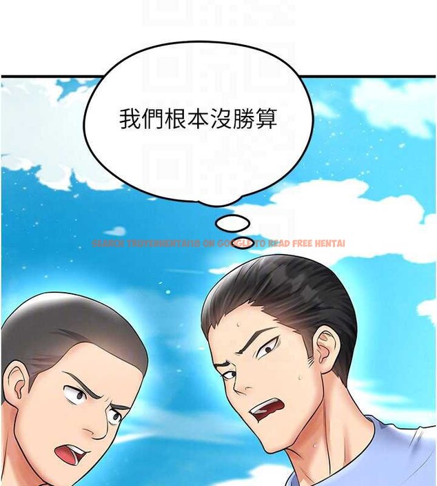 查看漫画足球型男脫單指南 - 第34話-我好喜歡妳的緊度 - tymanga.com中的3866923图片 查看漫画足球型男脫單指南 - 第34話-我好喜歡妳的緊度 - tymanga.com中的3866923图片