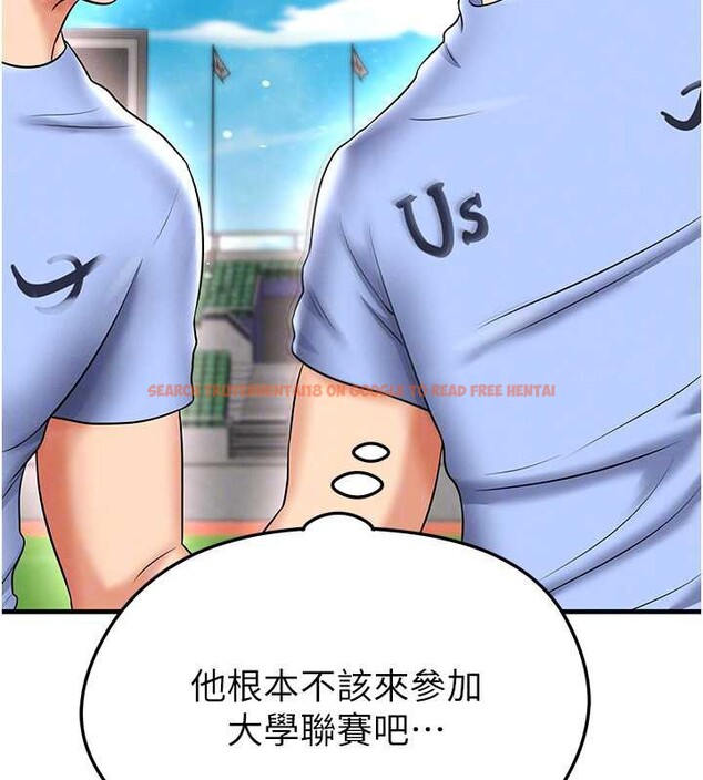 查看漫画足球型男脫單指南 - 第34話-我好喜歡妳的緊度 - tymanga.com中的3866924图片 查看漫画足球型男脫單指南 - 第34話-我好喜歡妳的緊度 - tymanga.com中的3866924图片