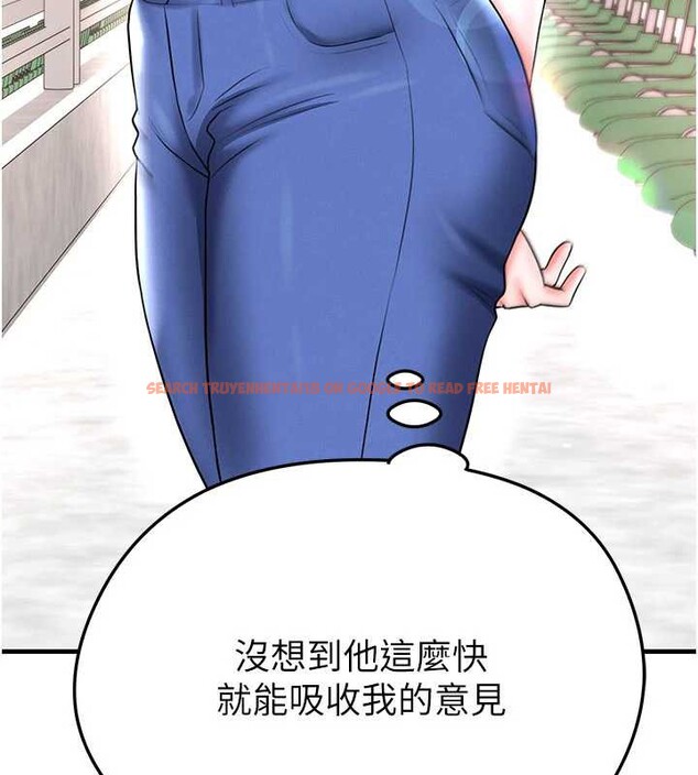 查看漫画足球型男脫單指南 - 第34話-我好喜歡妳的緊度 - tymanga.com中的3866928图片 查看漫画足球型男脫單指南 - 第34話-我好喜歡妳的緊度 - tymanga.com中的3866928图片