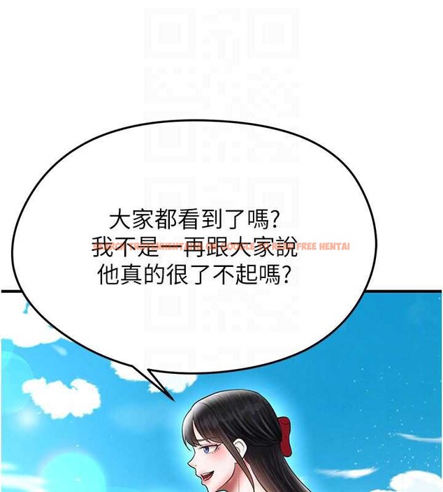 查看漫画足球型男脫單指南 - 第34話-我好喜歡妳的緊度 - tymanga.com中的3866930图片 查看漫画足球型男脫單指南 - 第34話-我好喜歡妳的緊度 - tymanga.com中的3866930图片