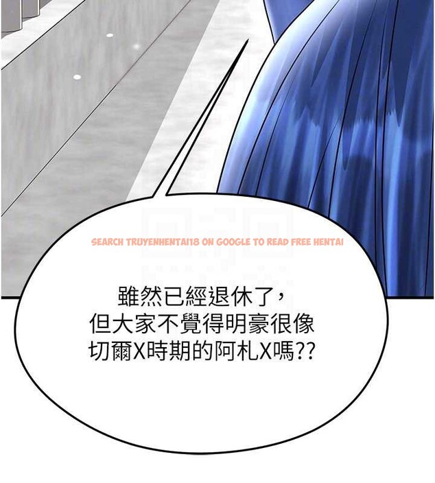 查看漫画足球型男脫單指南 - 第34話-我好喜歡妳的緊度 - tymanga.com中的3866932图片 查看漫画足球型男脫單指南 - 第34話-我好喜歡妳的緊度 - tymanga.com中的3866932图片