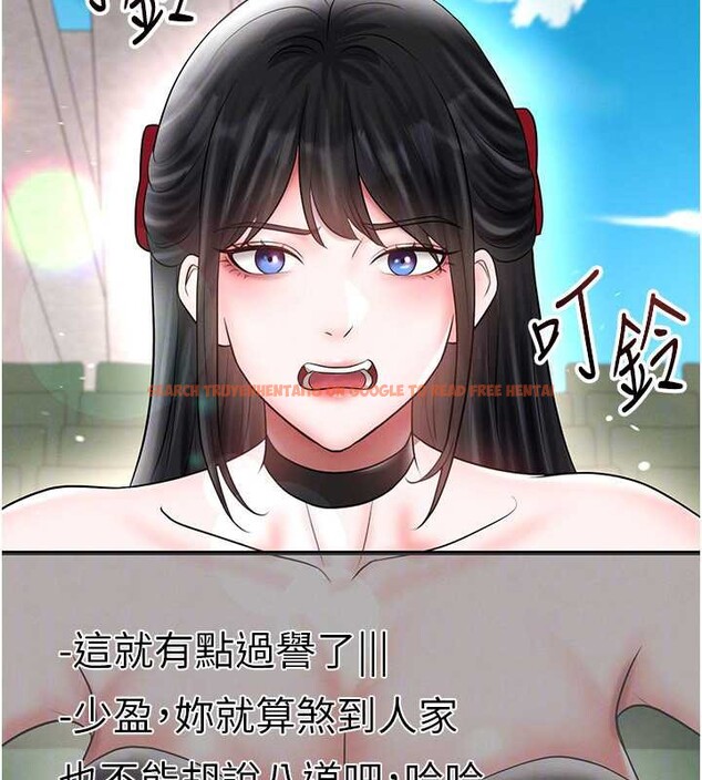 查看漫画足球型男脫單指南 - 第34話-我好喜歡妳的緊度 - tymanga.com中的3866934图片 查看漫画足球型男脫單指南 - 第34話-我好喜歡妳的緊度 - tymanga.com中的3866934图片