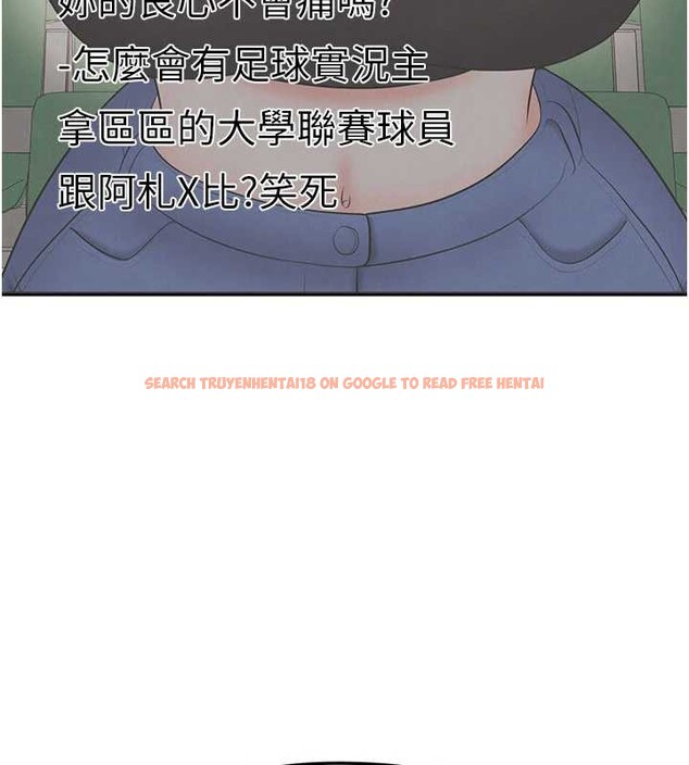 查看漫画足球型男脫單指南 - 第34話-我好喜歡妳的緊度 - tymanga.com中的3866936图片 查看漫画足球型男脫單指南 - 第34話-我好喜歡妳的緊度 - tymanga.com中的3866936图片