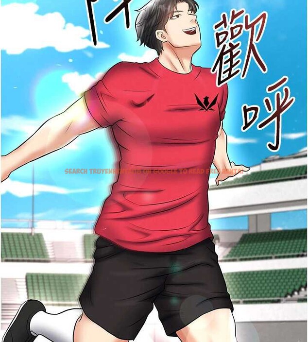 查看漫画足球型男脫單指南 - 第34話-我好喜歡妳的緊度 - tymanga.com中的3866940图片 查看漫画足球型男脫單指南 - 第34話-我好喜歡妳的緊度 - tymanga.com中的3866940图片