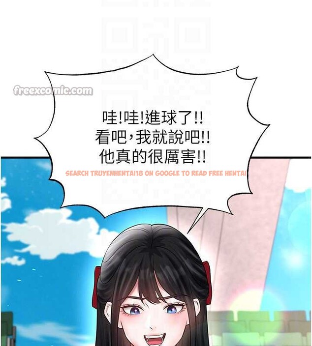 查看漫画足球型男脫單指南 - 第34話-我好喜歡妳的緊度 - tymanga.com中的3866943图片 查看漫画足球型男脫單指南 - 第34話-我好喜歡妳的緊度 - tymanga.com中的3866943图片