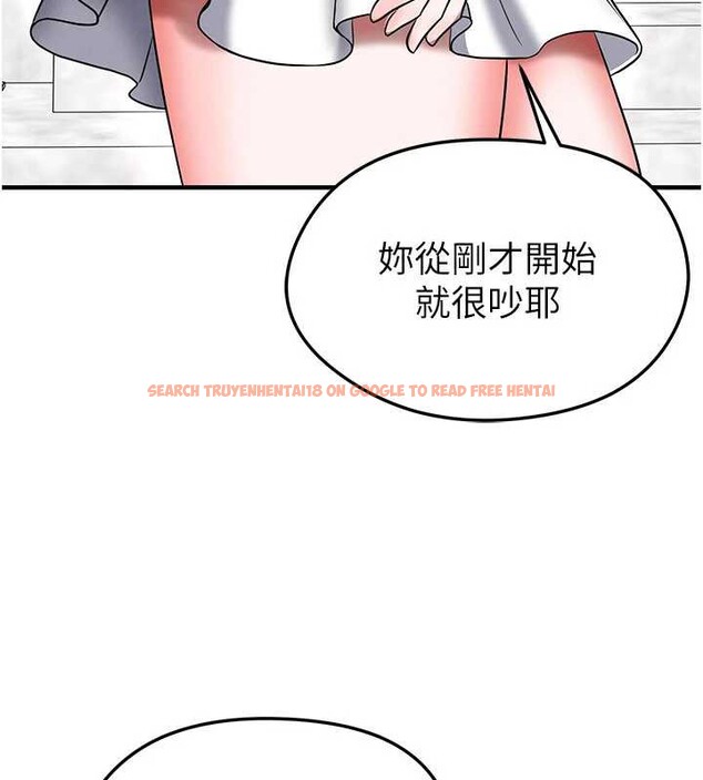 查看漫画足球型男脫單指南 - 第34話-我好喜歡妳的緊度 - tymanga.com中的3866949图片 查看漫画足球型男脫單指南 - 第34話-我好喜歡妳的緊度 - tymanga.com中的3866949图片