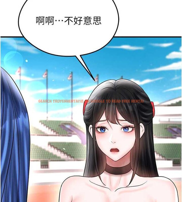 查看漫画足球型男脫單指南 - 第34話-我好喜歡妳的緊度 - tymanga.com中的3866950图片 查看漫画足球型男脫單指南 - 第34話-我好喜歡妳的緊度 - tymanga.com中的3866950图片