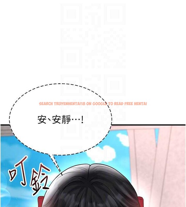 查看漫画足球型男脫單指南 - 第34話-我好喜歡妳的緊度 - tymanga.com中的3866953图片 查看漫画足球型男脫單指南 - 第34話-我好喜歡妳的緊度 - tymanga.com中的3866953图片