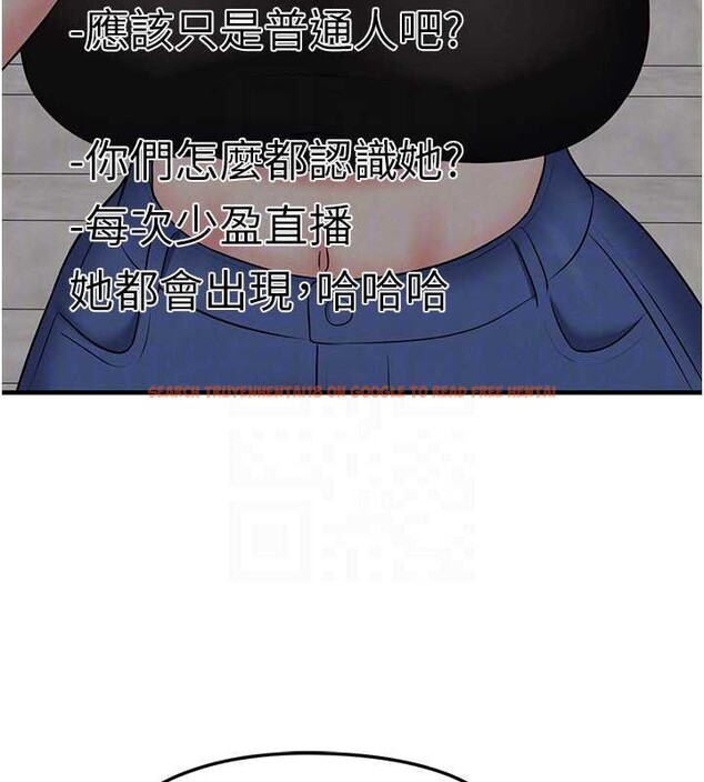 查看漫画足球型男脫單指南 - 第34話-我好喜歡妳的緊度 - tymanga.com中的3866955图片 查看漫画足球型男脫單指南 - 第34話-我好喜歡妳的緊度 - tymanga.com中的3866955图片