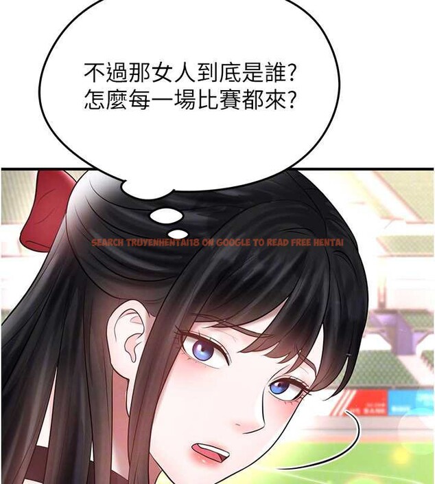 查看漫画足球型男脫單指南 - 第34話-我好喜歡妳的緊度 - tymanga.com中的3866956图片 查看漫画足球型男脫單指南 - 第34話-我好喜歡妳的緊度 - tymanga.com中的3866956图片