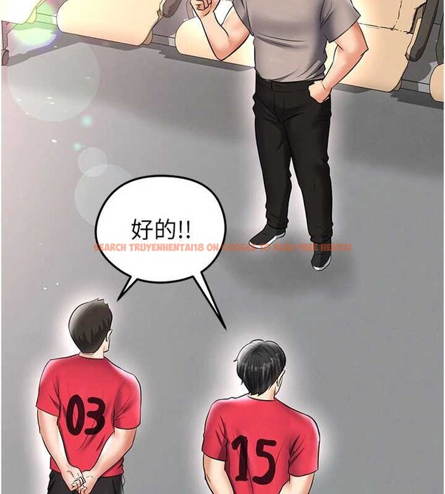 查看漫画足球型男脫單指南 - 第34話-我好喜歡妳的緊度 - tymanga.com中的3866968图片 查看漫画足球型男脫單指南 - 第34話-我好喜歡妳的緊度 - tymanga.com中的3866968图片