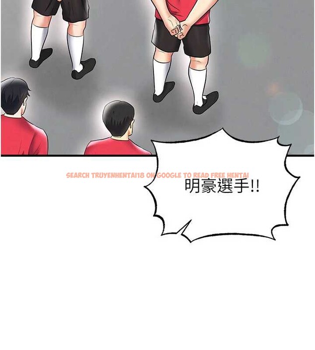 查看漫画足球型男脫單指南 - 第34話-我好喜歡妳的緊度 - tymanga.com中的3866969图片 查看漫画足球型男脫單指南 - 第34話-我好喜歡妳的緊度 - tymanga.com中的3866969图片