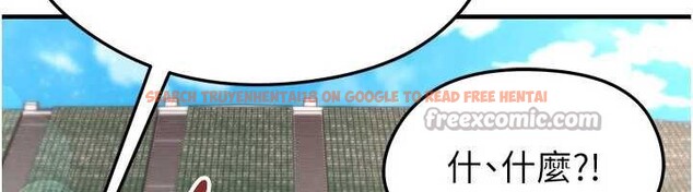 查看漫画足球型男脫單指南 - 第34話-我好喜歡妳的緊度 - tymanga.com中的3866971图片 查看漫画足球型男脫單指南 - 第34話-我好喜歡妳的緊度 - tymanga.com中的3866971图片