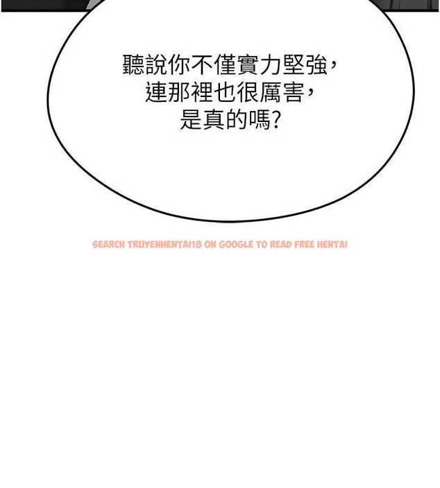 查看漫画足球型男脫單指南 - 第34話-我好喜歡妳的緊度 - tymanga.com中的3866974图片 查看漫画足球型男脫單指南 - 第34話-我好喜歡妳的緊度 - tymanga.com中的3866974图片