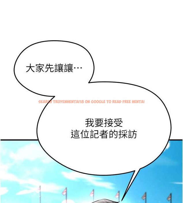 查看漫画足球型男脫單指南 - 第34話-我好喜歡妳的緊度 - tymanga.com中的3866980图片 查看漫画足球型男脫單指南 - 第34話-我好喜歡妳的緊度 - tymanga.com中的3866980图片