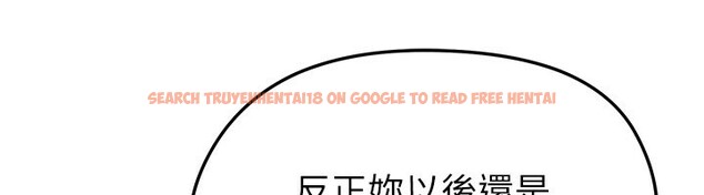 查看漫画足球型男脫單指南 - 第35話-滿足女友的NTR癖 - www.tymanga.com中的3890809图片