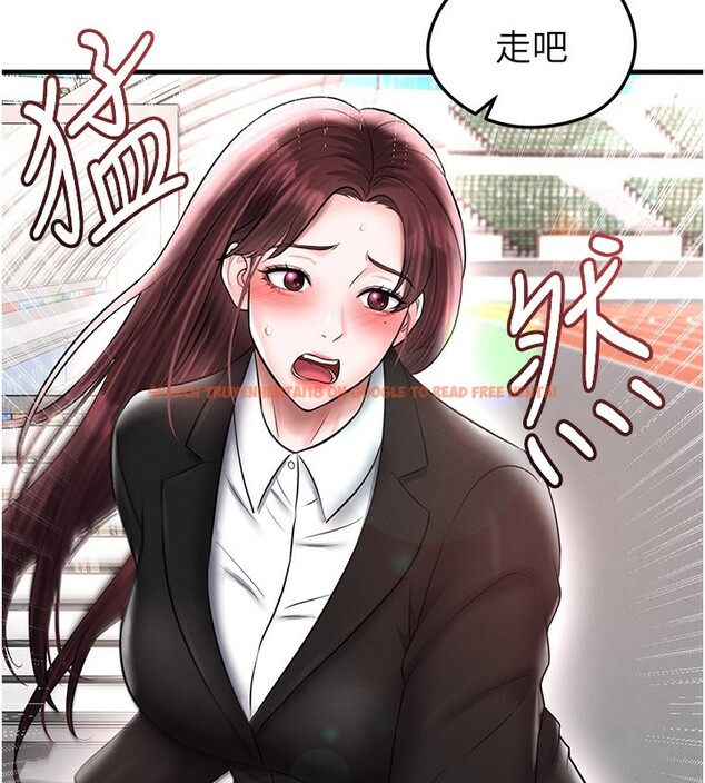 查看漫画足球型男脫單指南 - 第35話-滿足女友的NTR癖 - www.tymanga.com中的3890816图片