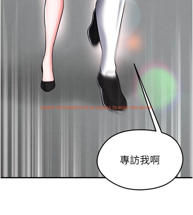 查看漫画足球型男脫單指南 - 第35話-滿足女友的NTR癖 - www.tymanga.com中的3890821图片
