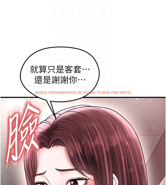 查看漫画足球型男脫單指南 - 第35話-滿足女友的NTR癖 - www.tymanga.com中的3890842图片