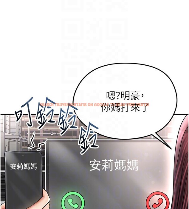 查看漫画足球型男脫單指南 - 第35話-滿足女友的NTR癖 - www.tymanga.com中的3890844图片