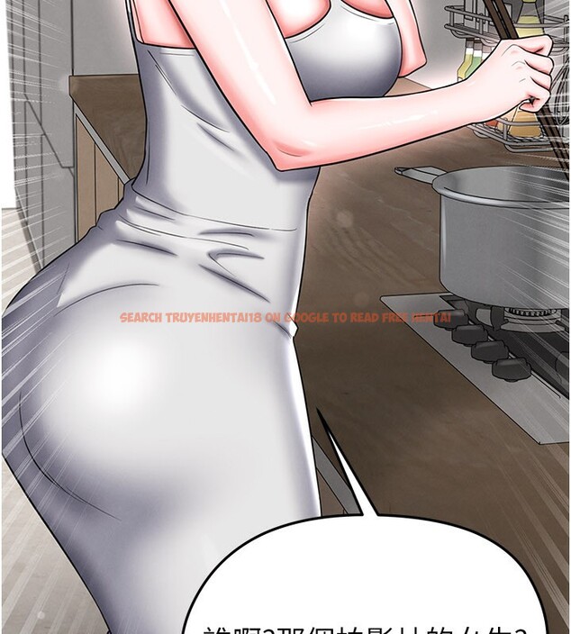 查看漫画足球型男脫單指南 - 第35話-滿足女友的NTR癖 - www.tymanga.com中的3890850图片