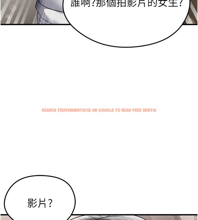 查看漫画足球型男脫單指南 - 第35話-滿足女友的NTR癖 - www.tymanga.com中的3890851图片