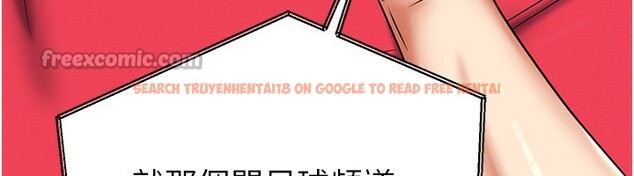 查看漫画足球型男脫單指南 - 第35話-滿足女友的NTR癖 - www.tymanga.com中的3890853图片