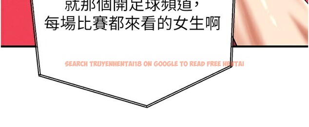 查看漫画足球型男脫單指南 - 第35話-滿足女友的NTR癖 - www.tymanga.com中的3890854图片