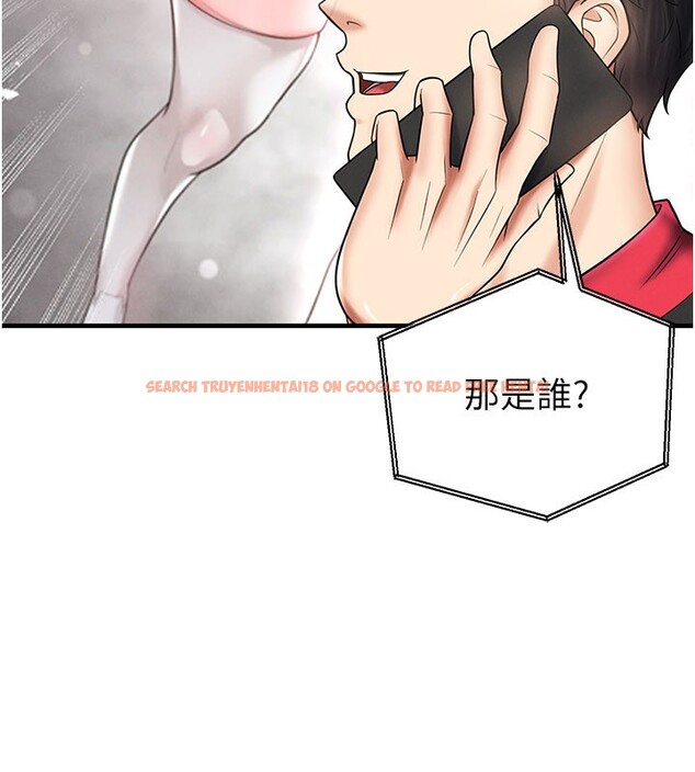 查看漫画足球型男脫單指南 - 第35話-滿足女友的NTR癖 - www.tymanga.com中的3890857图片