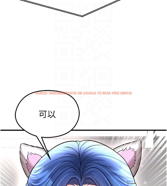 查看漫画足球型男脫單指南 - 第35話-滿足女友的NTR癖 - www.tymanga.com中的3890861图片