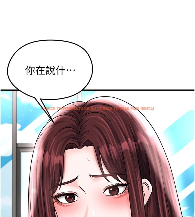 查看漫画足球型男脫單指南 - 第35話-滿足女友的NTR癖 - www.tymanga.com中的3890876图片