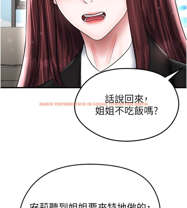 查看漫画足球型男脫單指南 - 第35話-滿足女友的NTR癖 - www.tymanga.com中的3890877图片