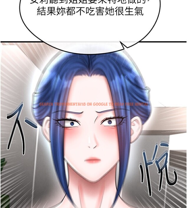 查看漫画足球型男脫單指南 - 第35話-滿足女友的NTR癖 - www.tymanga.com中的3890878图片